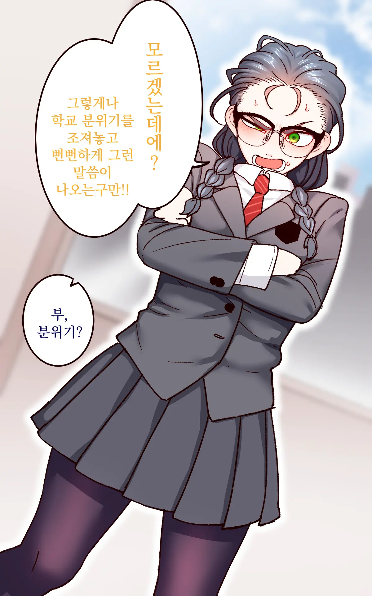 Gakuen Suppo Nikki 9 ~Tonikaku Ironna Onna To Yarimakuri Hen~ ｜ 학원 원교 일기 9 ~아무튼 다양한 여자들이랑 마구 해대는 편~